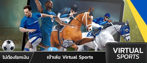 Qtech Virtual Sports